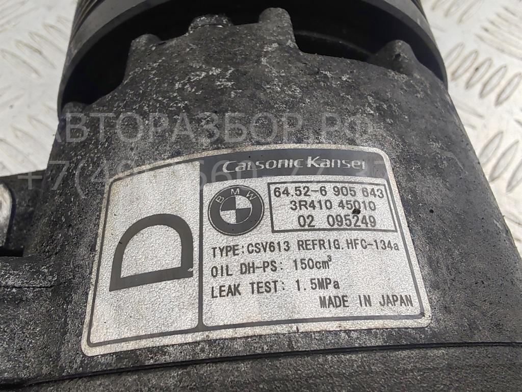 Компрессор кондиционера