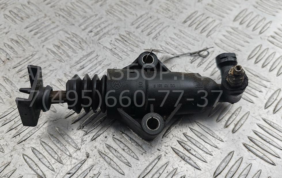 Цилиндр сцепления рабочий