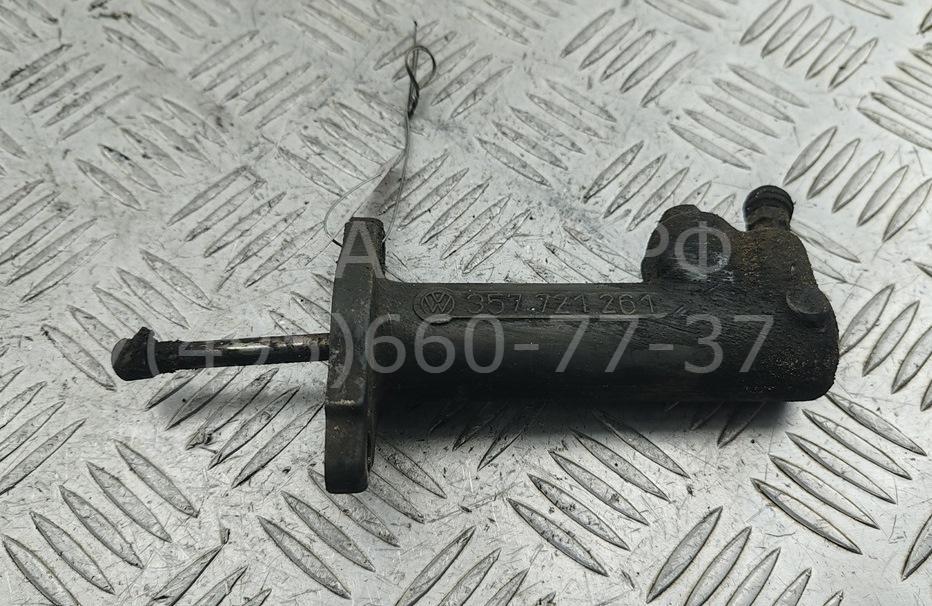 Цилиндр сцепления рабочий