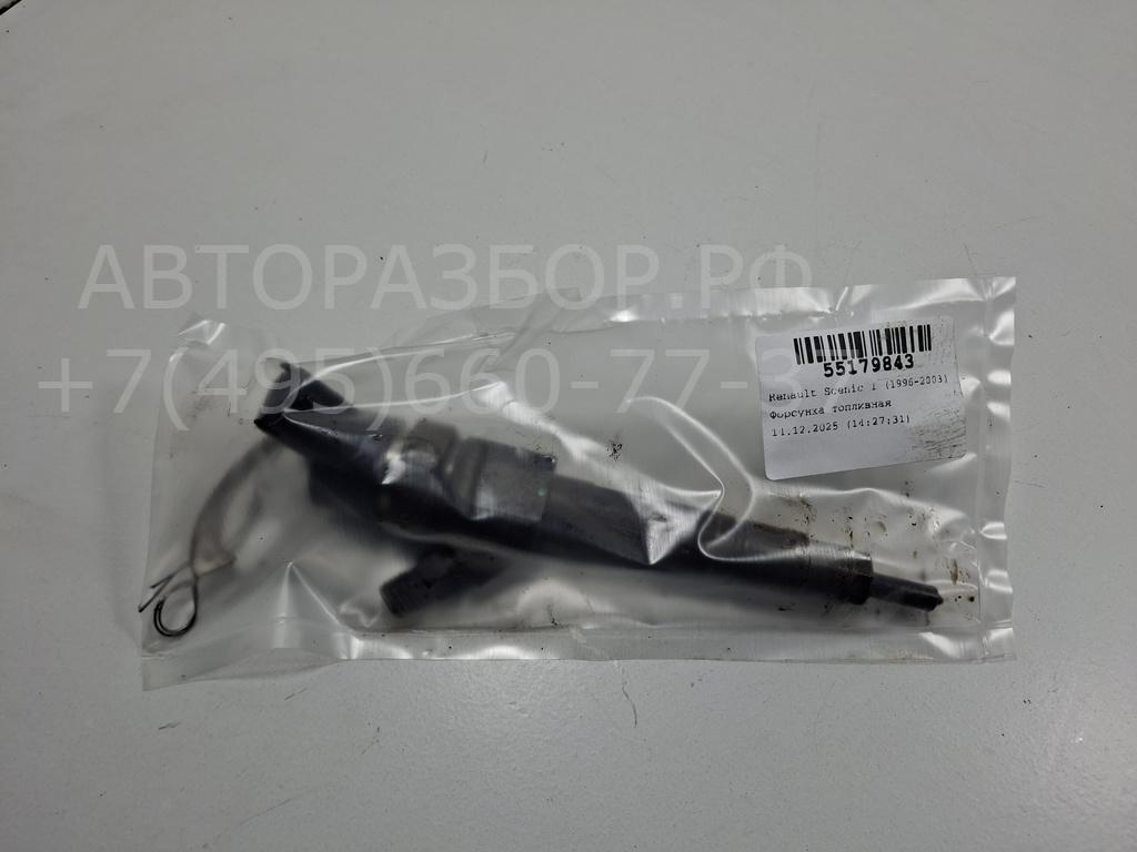 Форсунка дизельная электрическая