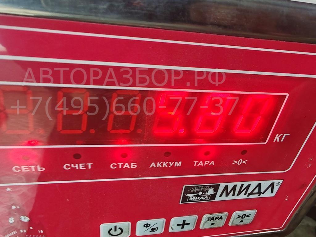 Стабилизатор передний