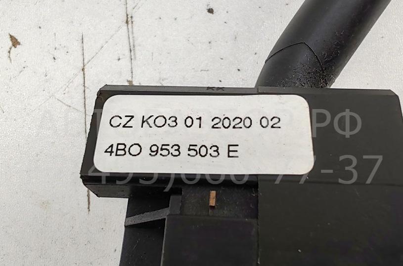 Переключатель стеклоочистителей