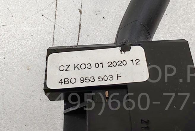 Переключатель поворотов подрулевой