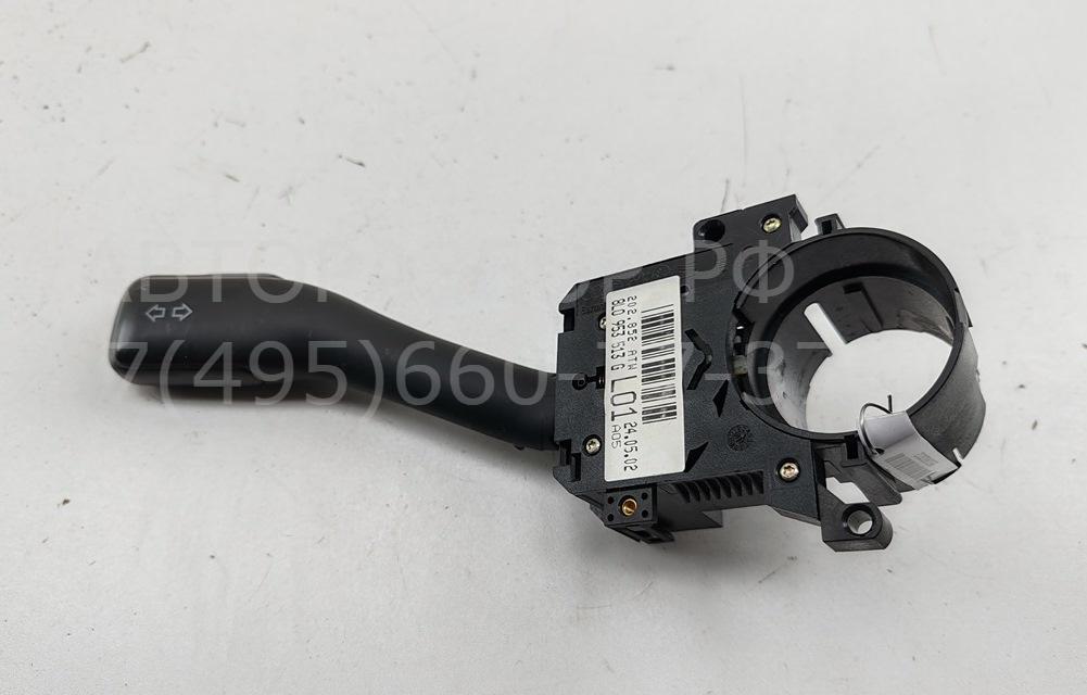 Переключатель поворотов подрулевой