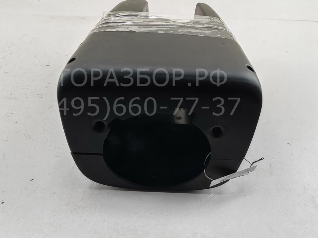 Кожух рулевой колонки