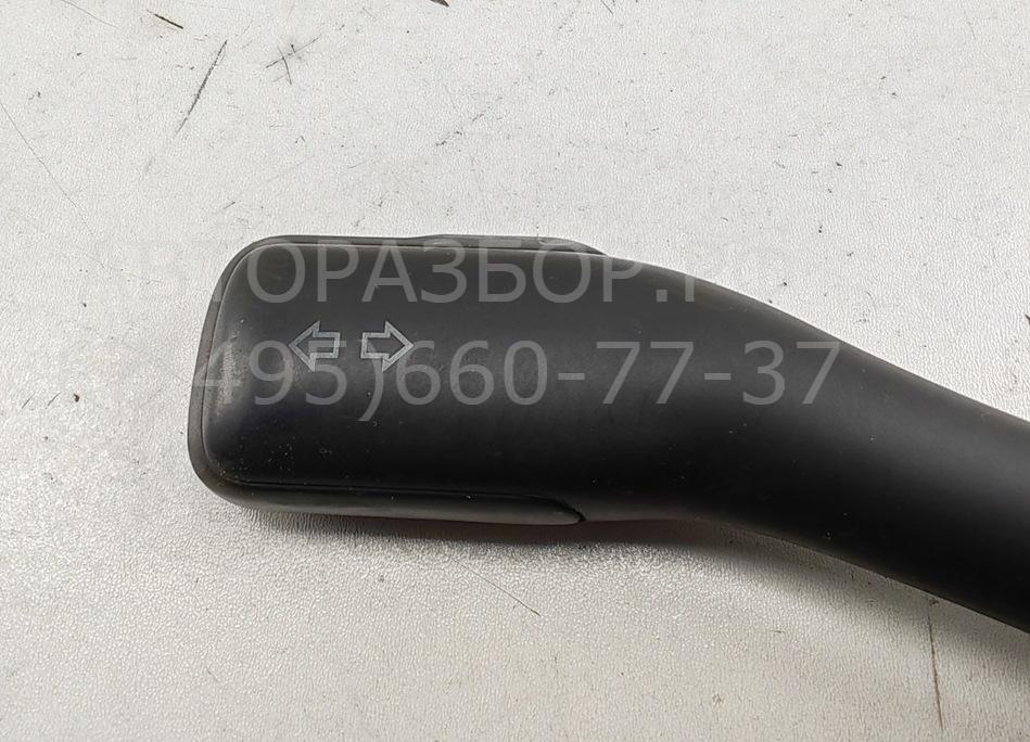 Переключатель поворотов подрулевой