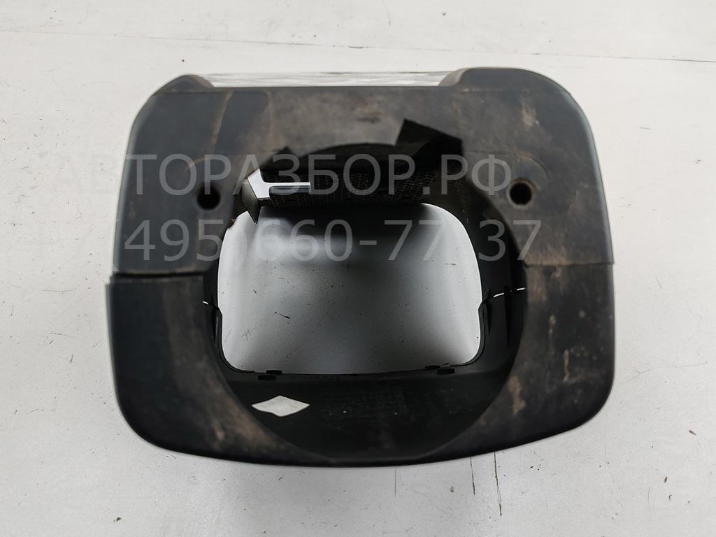 Кожух рулевой колонки