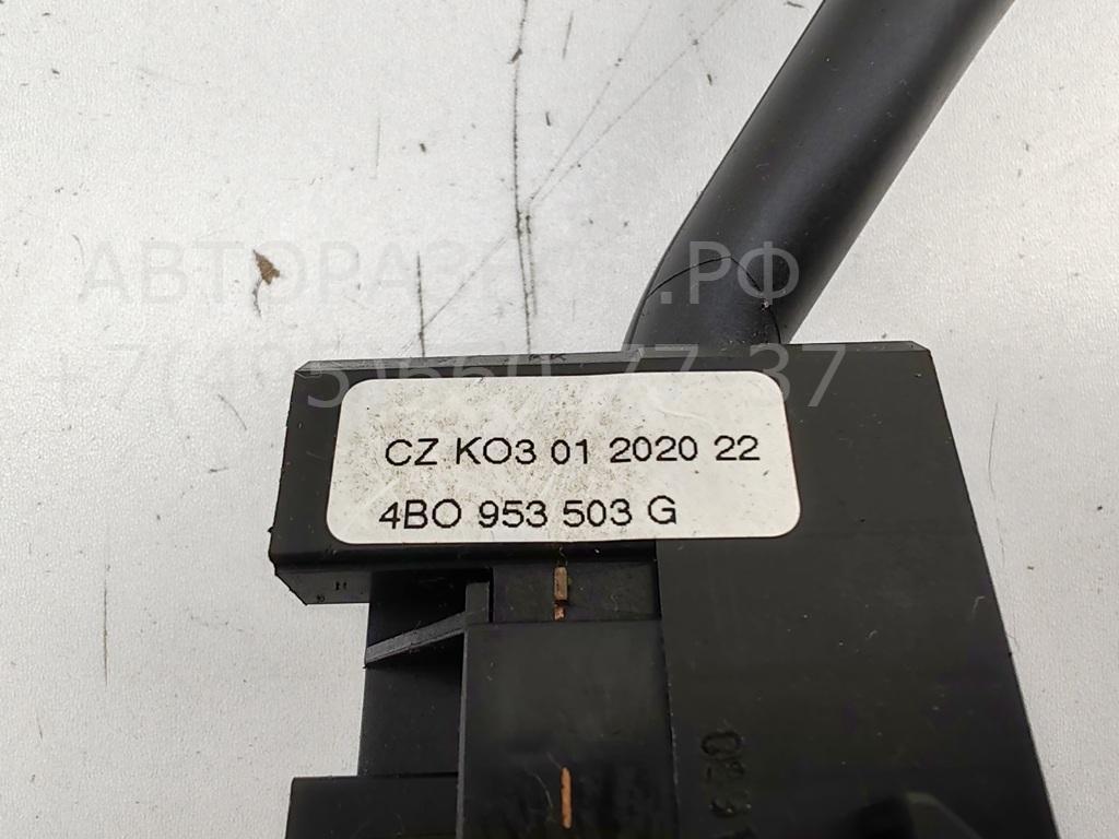 Переключатель стеклоочистителей