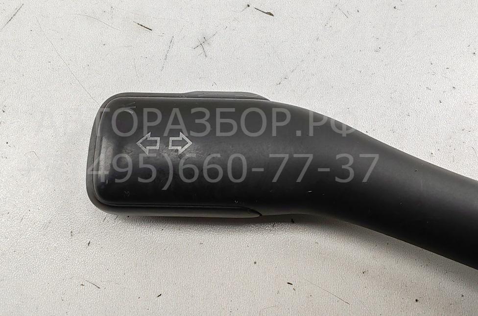 Переключатель поворотов подрулевой