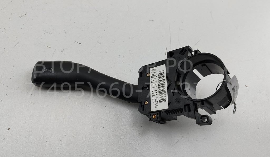 Переключатель поворотов подрулевой