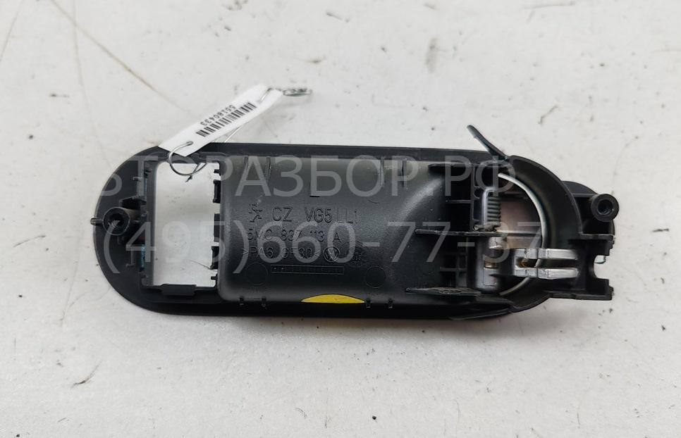 Ручка двери передней внутренняя левая