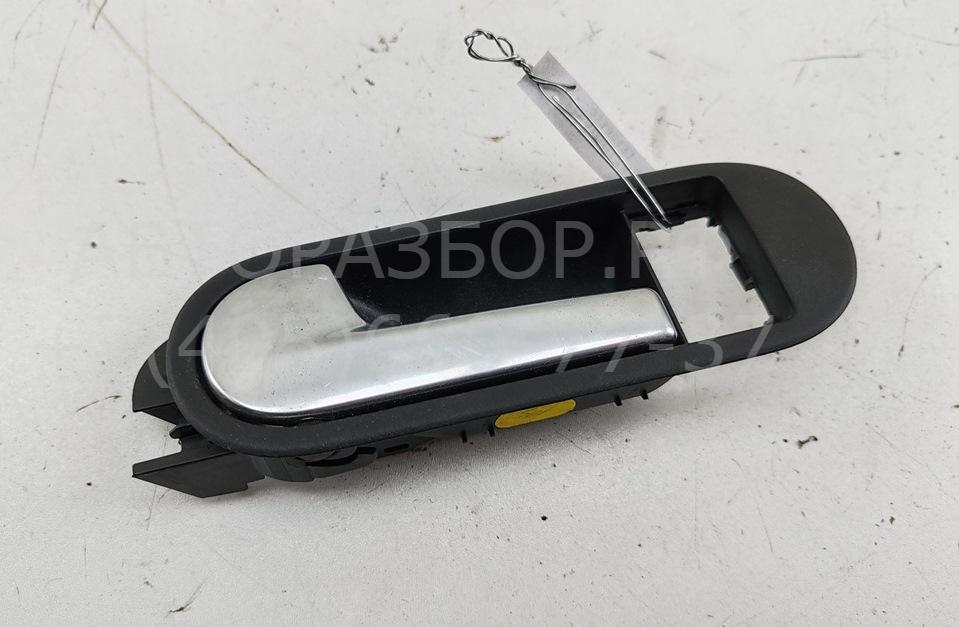 Ручка двери передней внутренняя левая