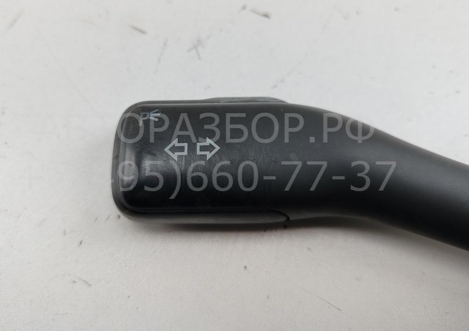 Переключатель поворотов подрулевой