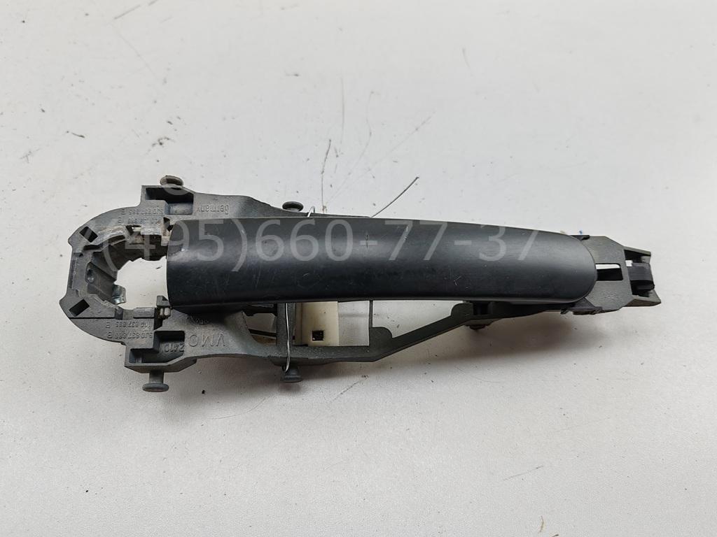 Ручка двери передней наружная левая