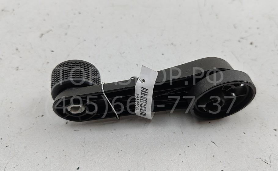 Ручка стеклоподъемника