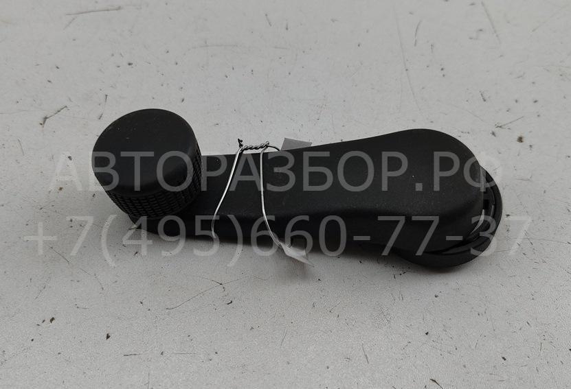 Ручка стеклоподъемника