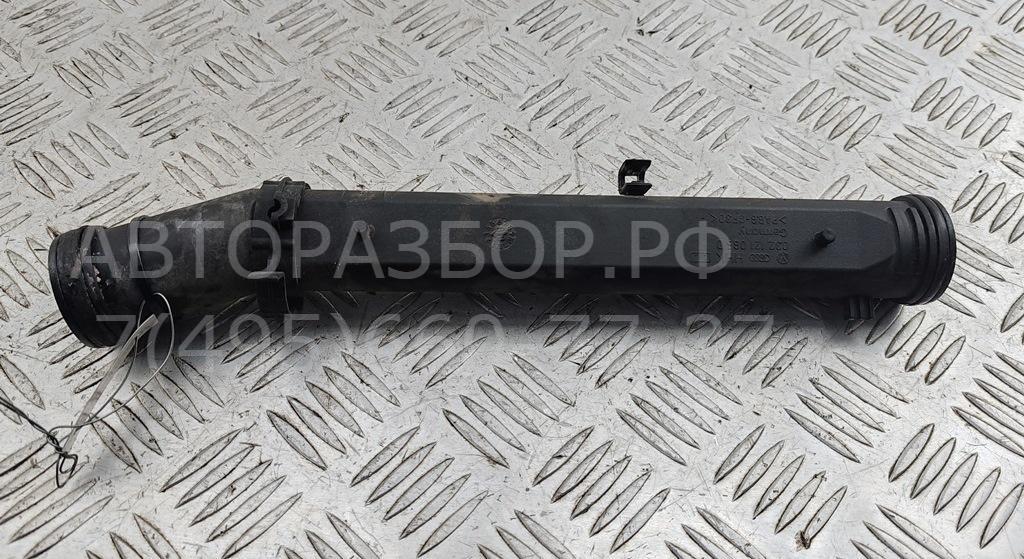 Трубка системы охлаждения