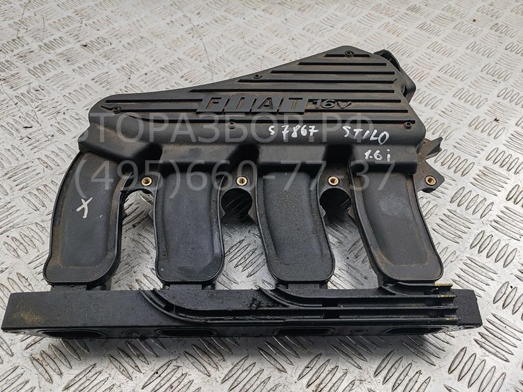 Коллектор впускной