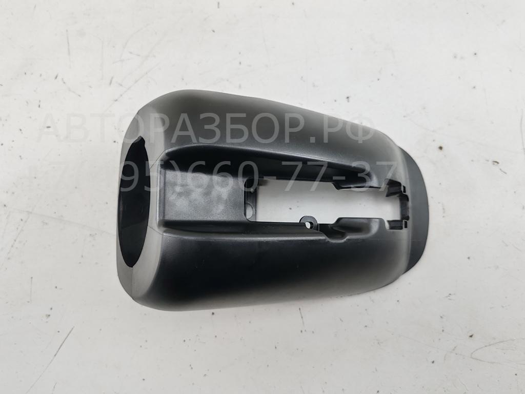 Кожух рулевой колонки