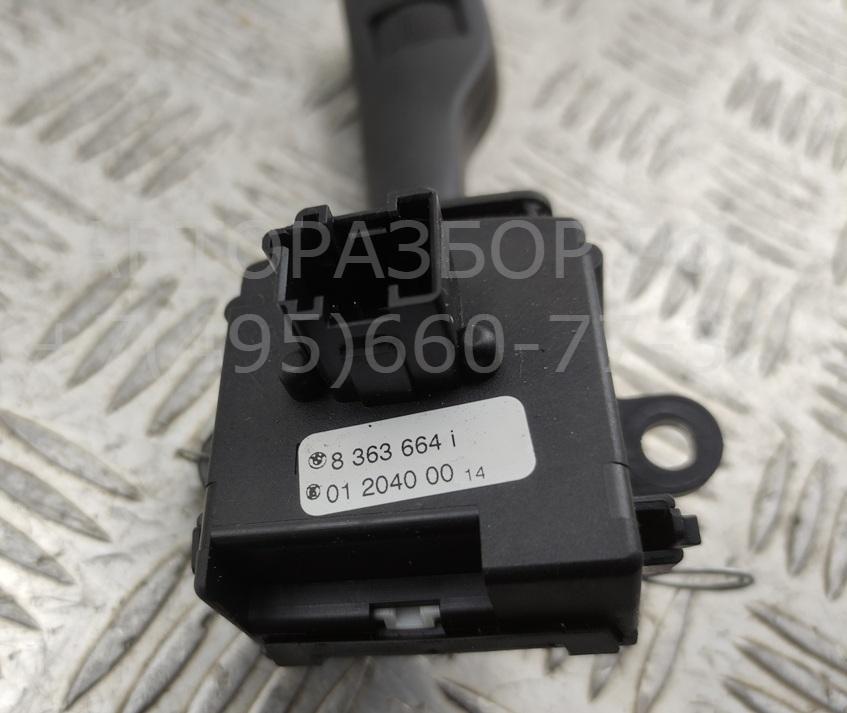 Переключатель стеклоочистителей