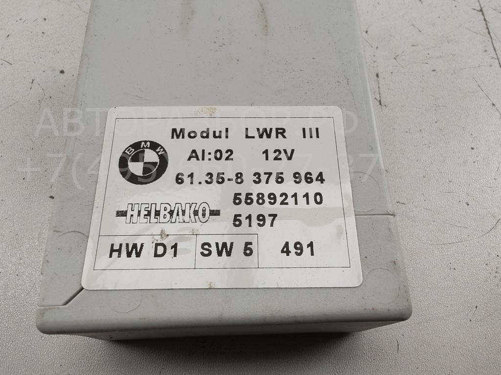 Блок электронный