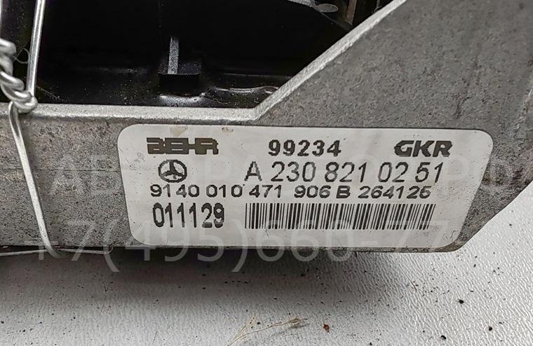 Резистор отопителя