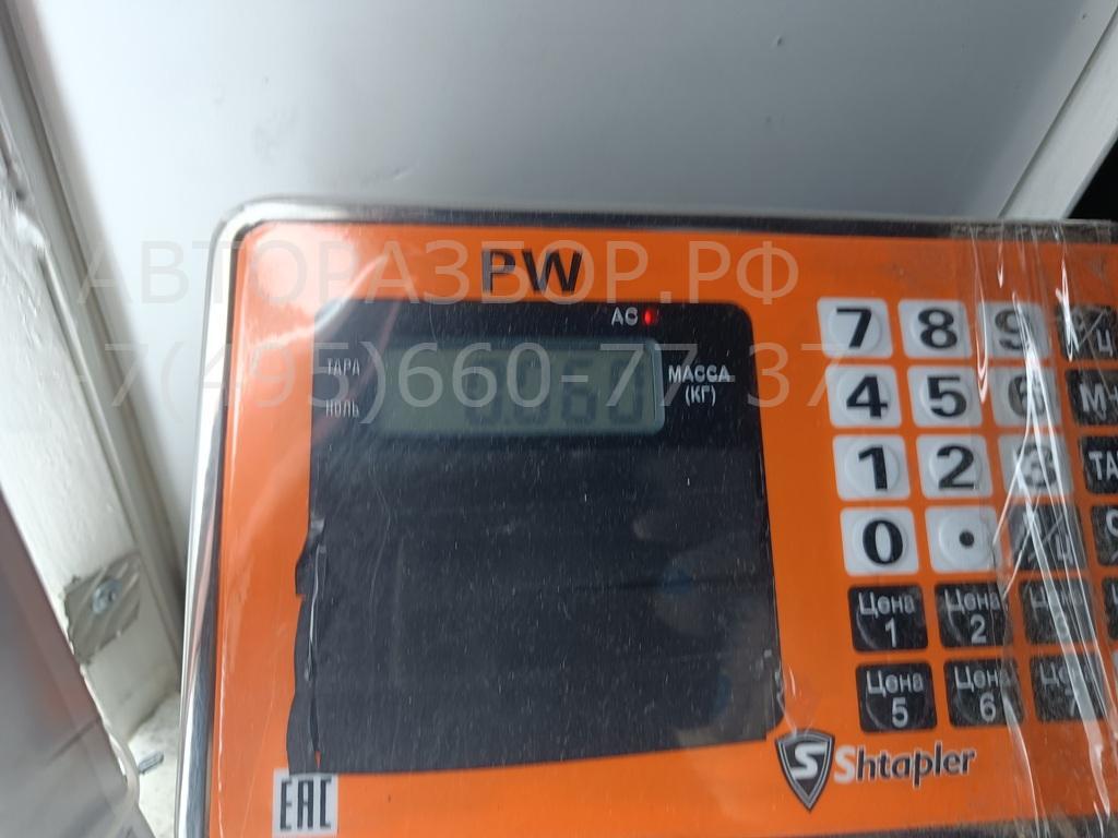 Иммобилайзер