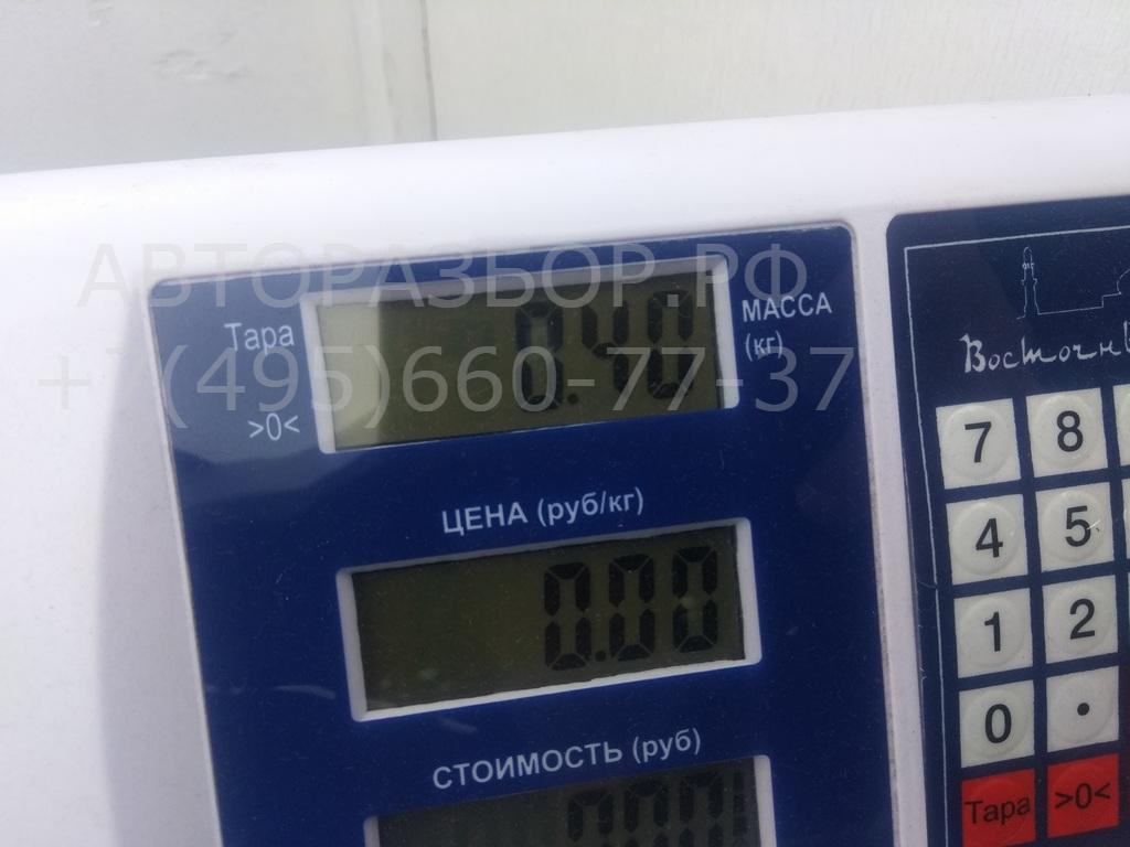 Замок зажигания