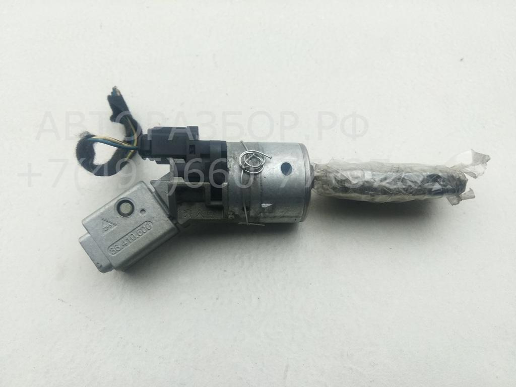 Замок зажигания