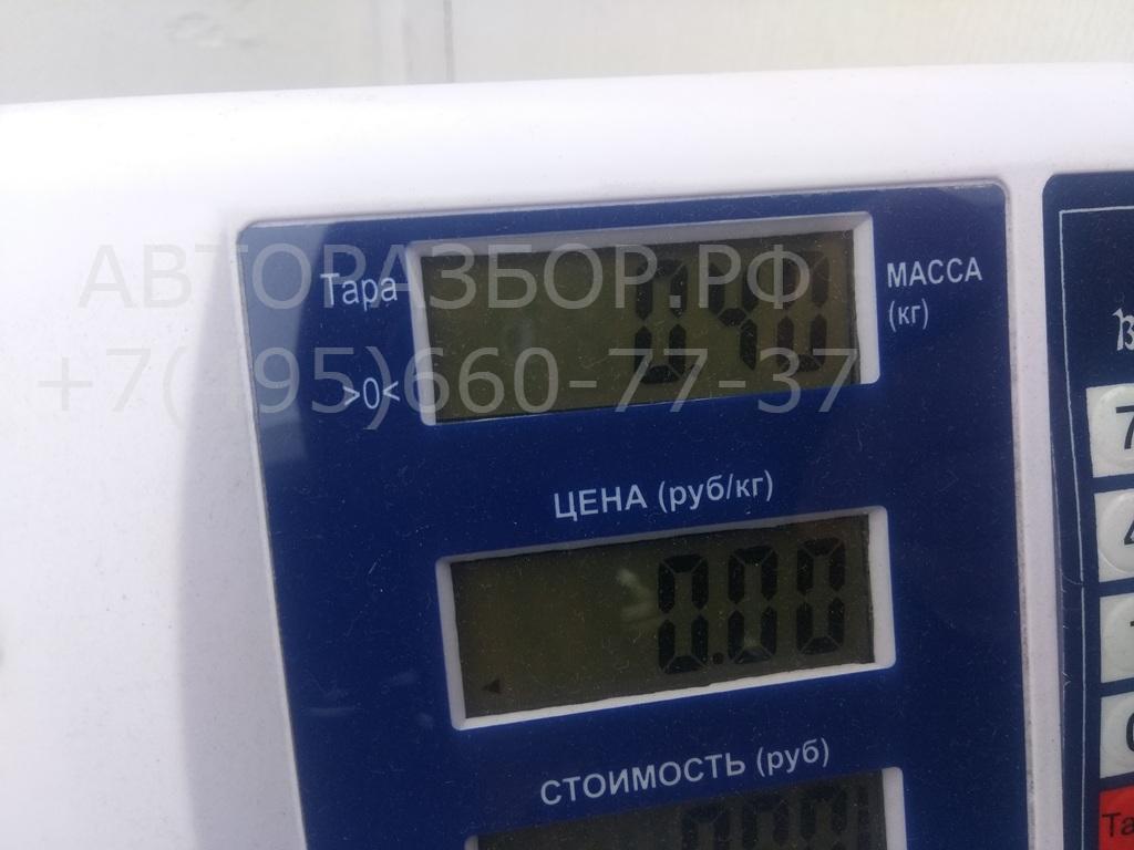 Замок зажигания