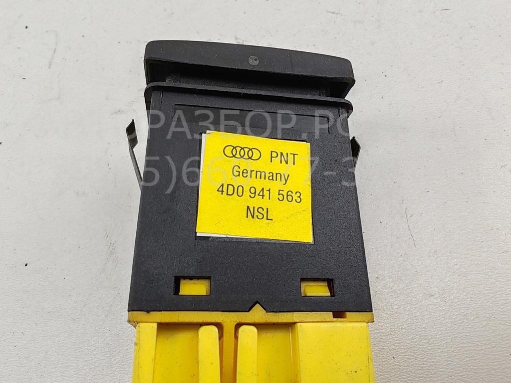 Кнопка многофункциональная