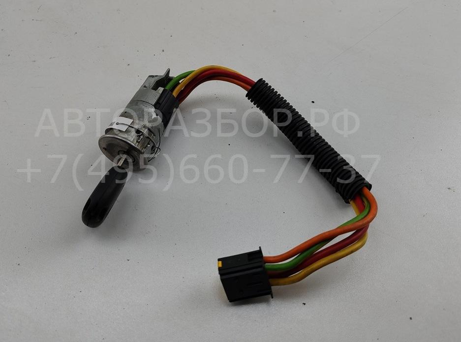 Замок зажигания