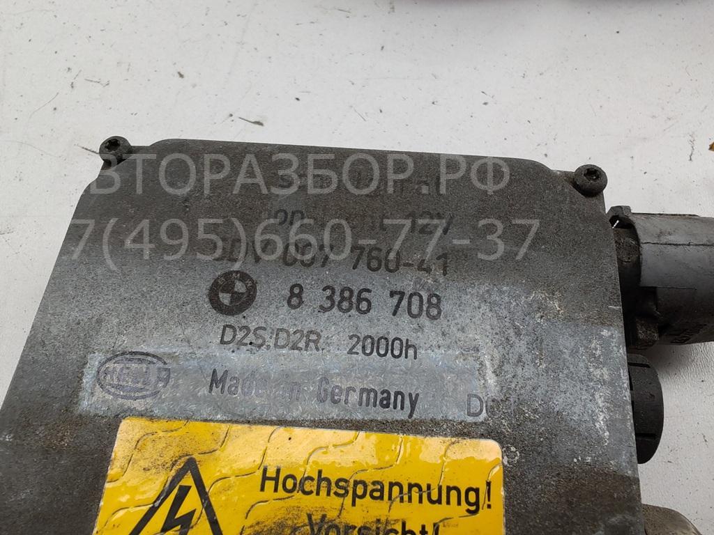 Блок ксеноновой лампы