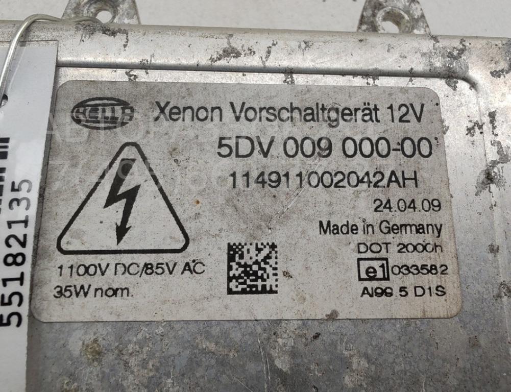 Блок ксеноновой лампы