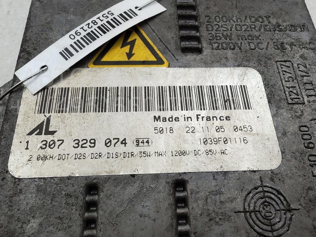 Блок ксеноновой лампы