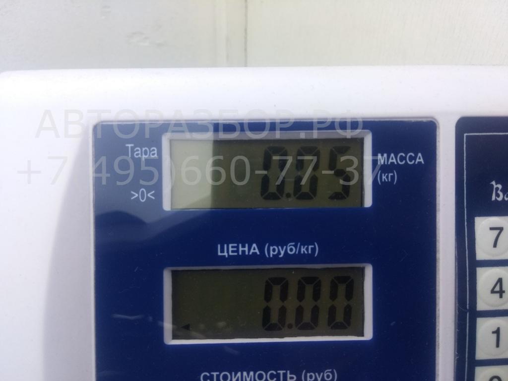 Форсунка омывателя фары