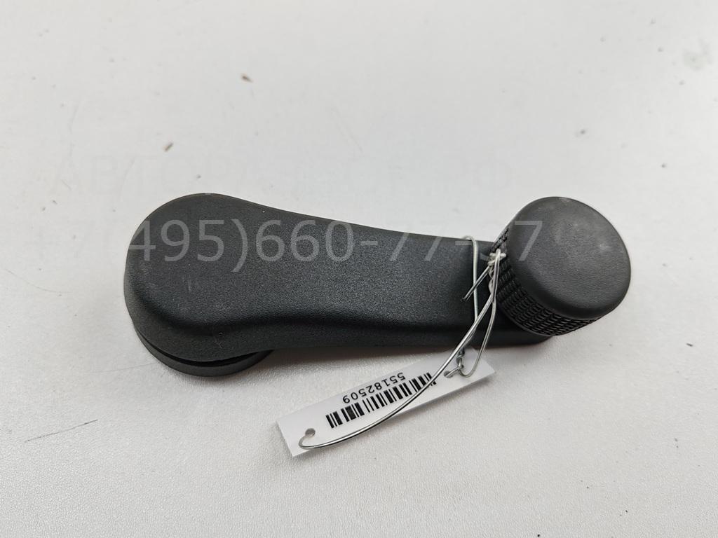 Ручка стеклоподъемника