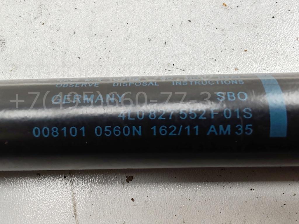 Амортизатор крышки багажника