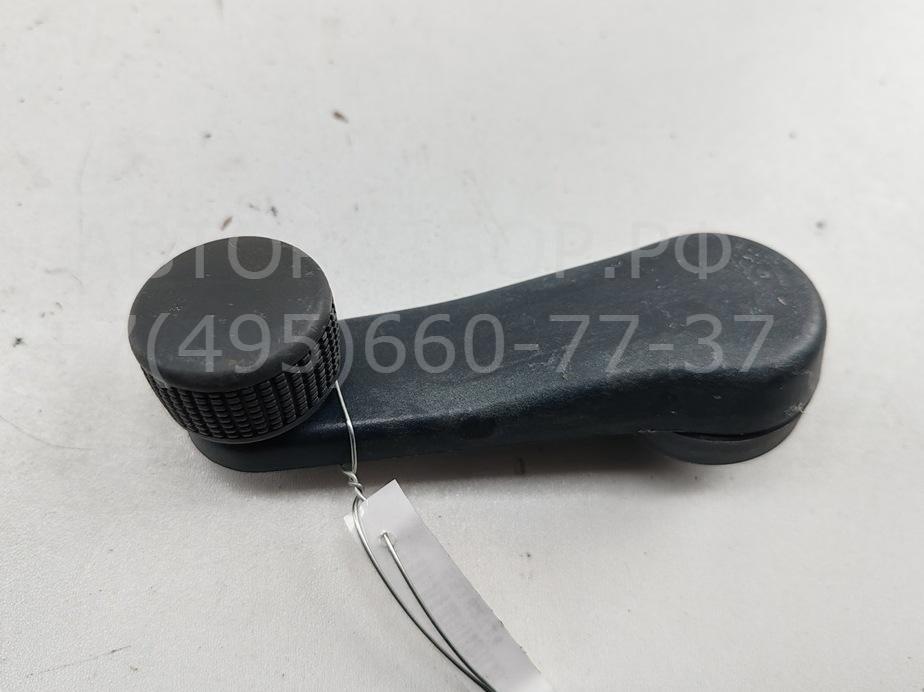 Ручка стеклоподъемника