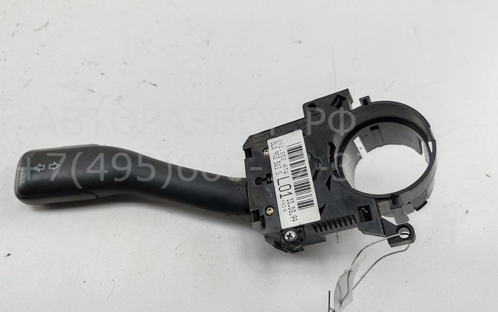 Переключатель поворотов подрулевой