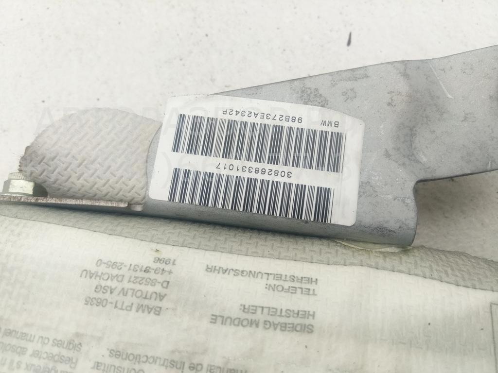 Подушка безопасности в дверь