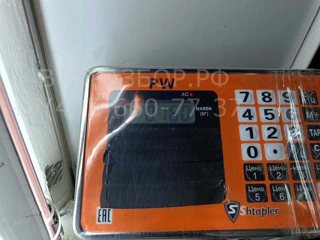 Переключатель поворотов подрулевой