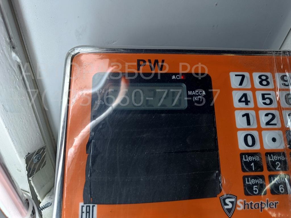 Замок капота