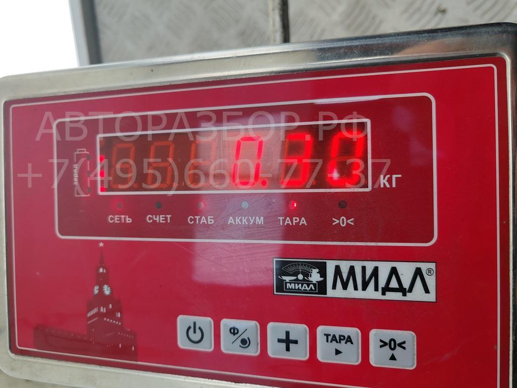 Сигнал звуковой