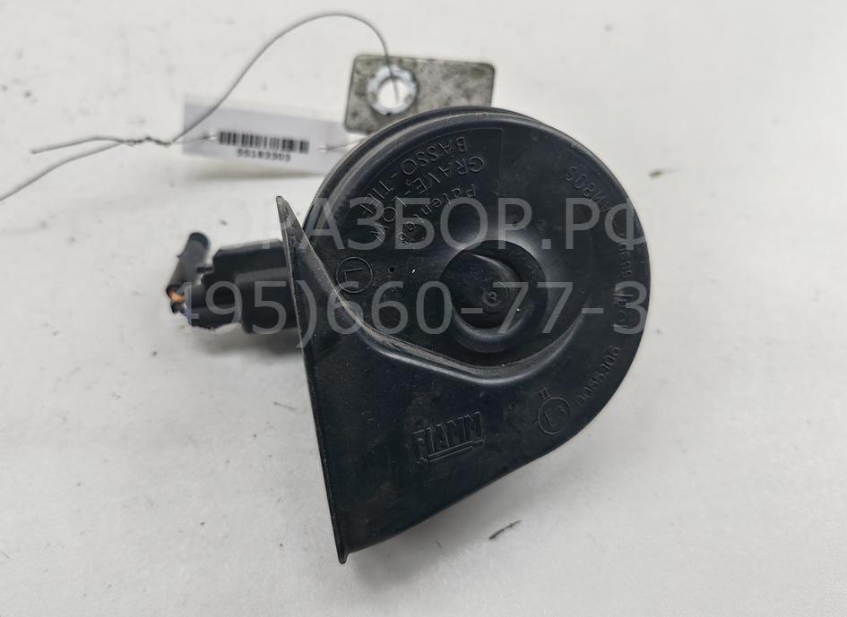 Сигнал звуковой