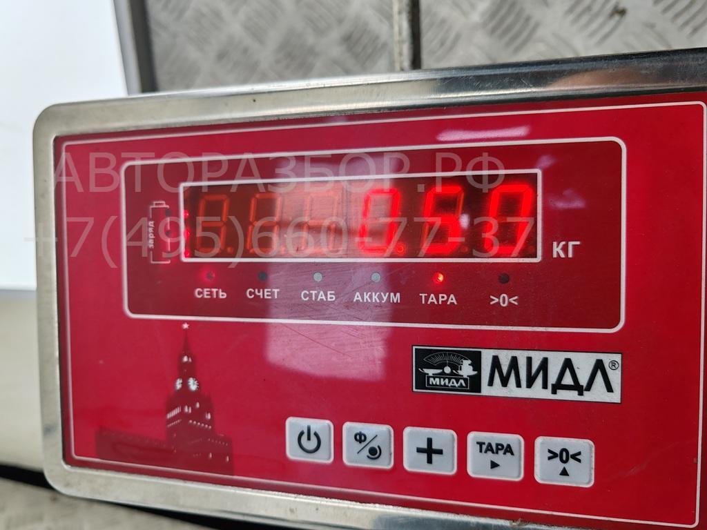 Сигнал звуковой