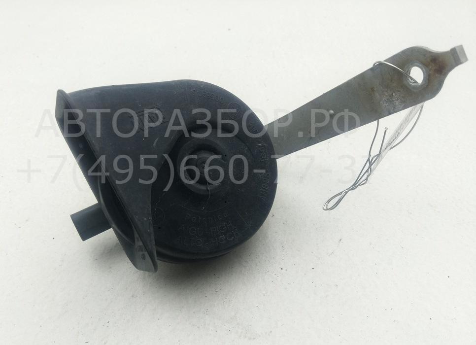 Сигнал звуковой