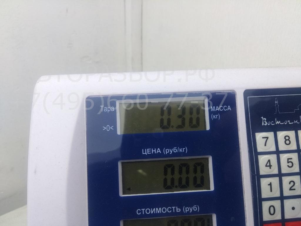 Сигнал звуковой