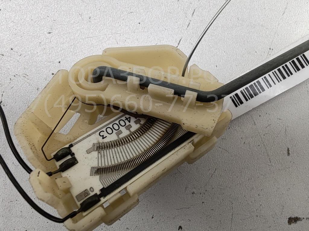 Датчик уровня топлива