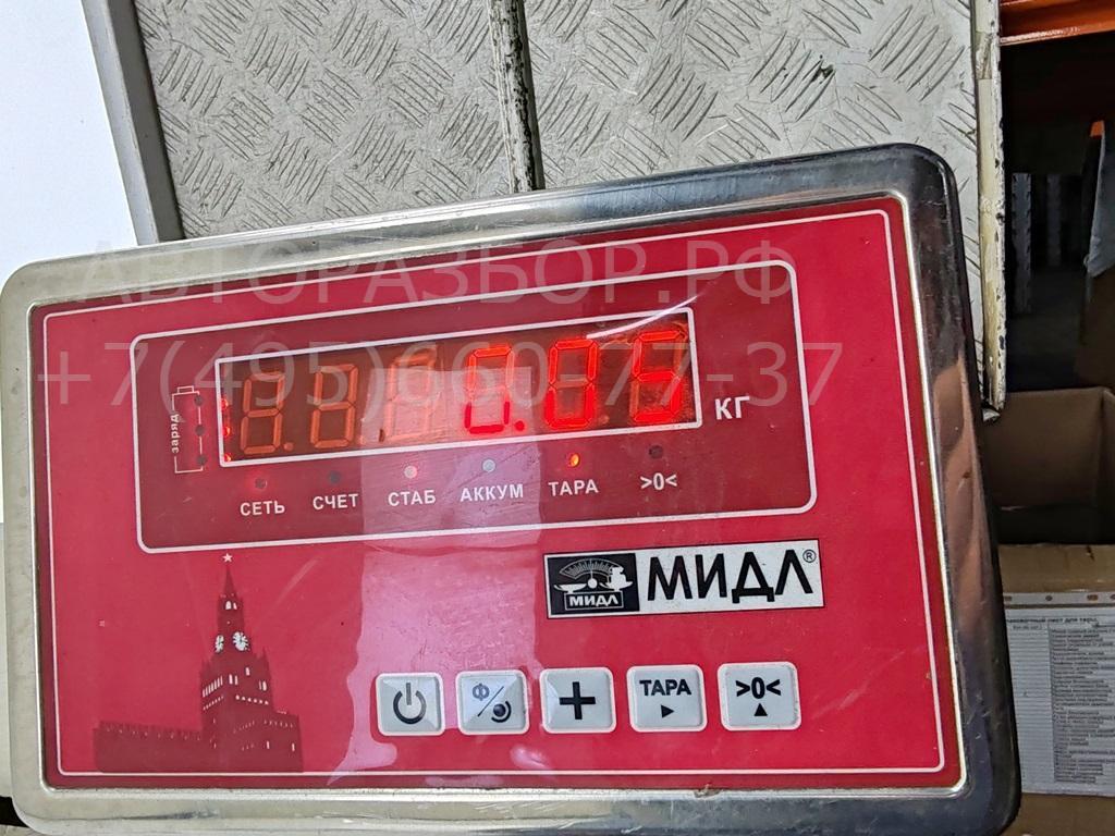 Датчик уровня топлива